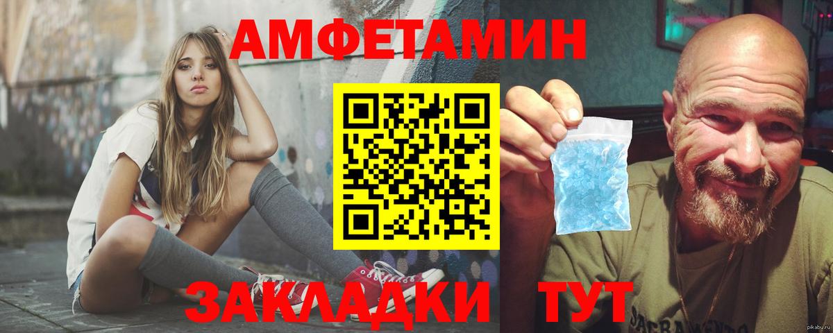 МЕФ Курчалой