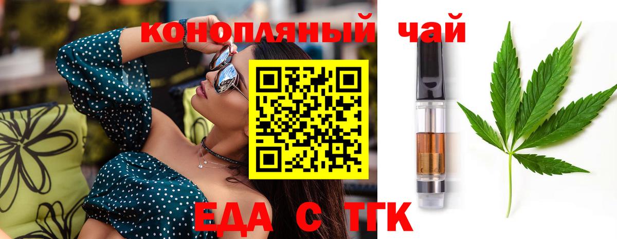 Курчалой  Canna-Cookies марихуана  Вход с VPN 