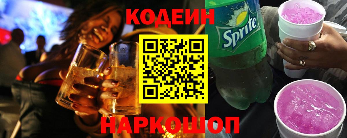 КЕТАМИН  Кокаин  Курчалой  АМФ кристаллы  Марихуана  Меф   Вход с VPN  Метамфетамин  ЭКСТАЗИ 