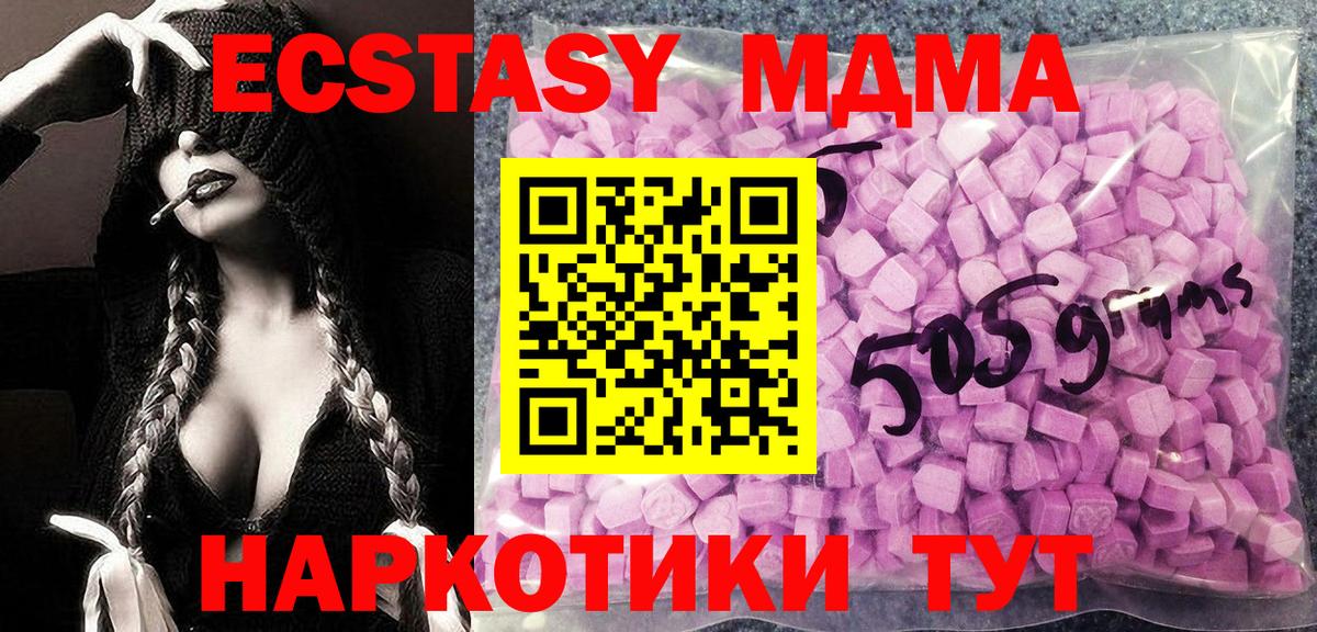 Курчалой  Экстази  Вход с VPN  ЭКСТАЗИ 99%  Экстази 99% 