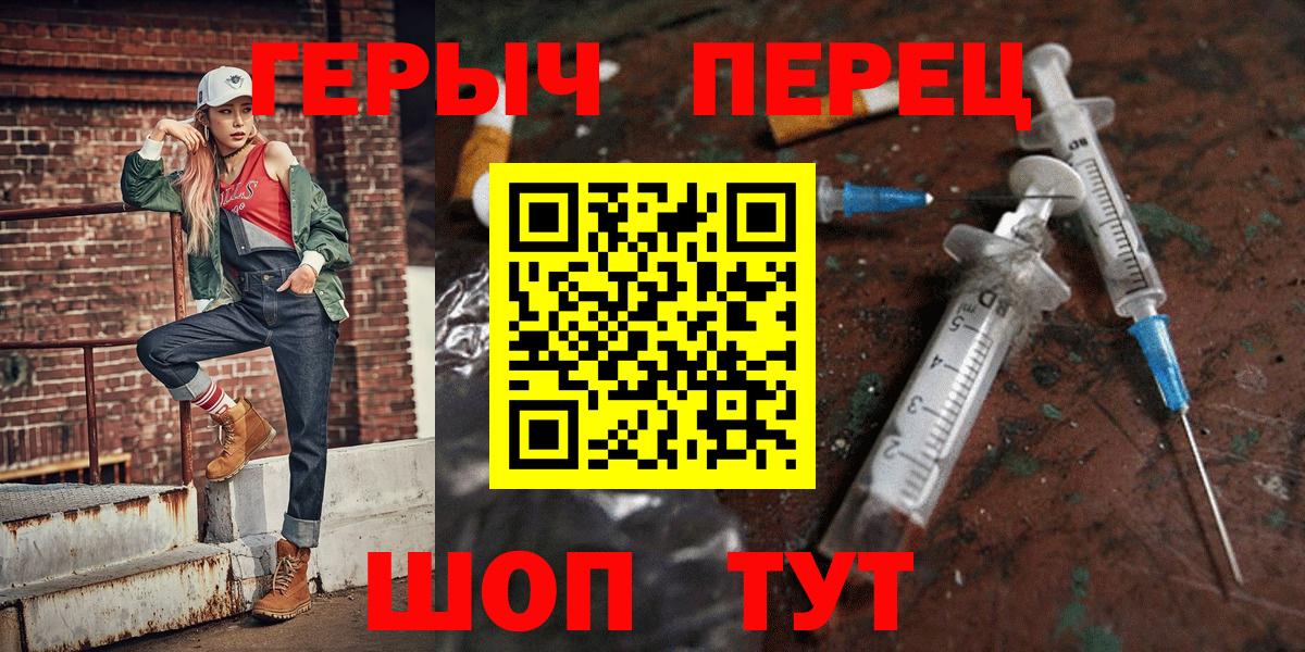 Курчалой  Героин Афган  Вход с VPN 