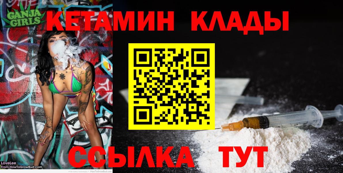 Курчалой  Кетамин VHQ  Вход с VPN  KRAKEN ссылка  КЕТАМИН VHQ 