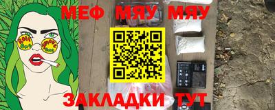 mdma Канаш