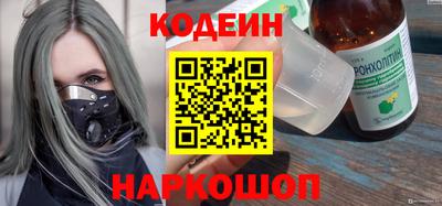 2c-b Камышлов
