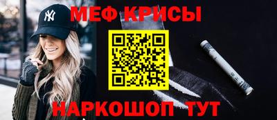 2c-b Камышлов