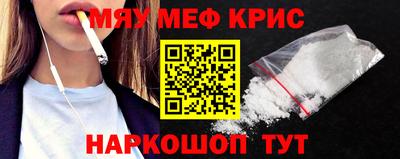 2c-b Камышлов