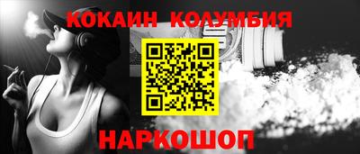 2c-b Камышлов