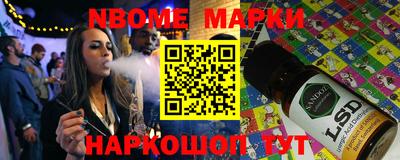 2c-b Камышлов