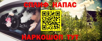 mdma Канаш