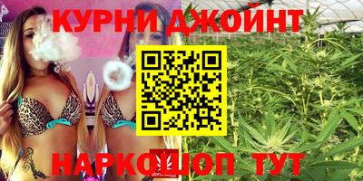 2c-b Камышлов