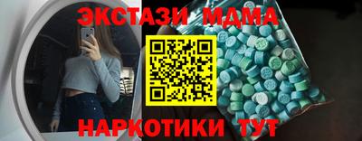 mdma Кандалакша