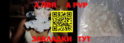 mdma Канаш