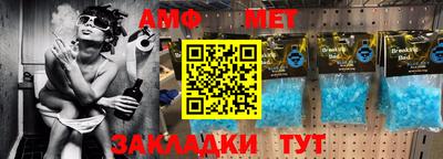mdma Канаш