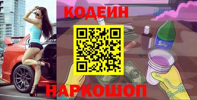 2c-b Камышлов