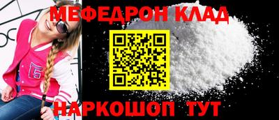 mdma Канаш