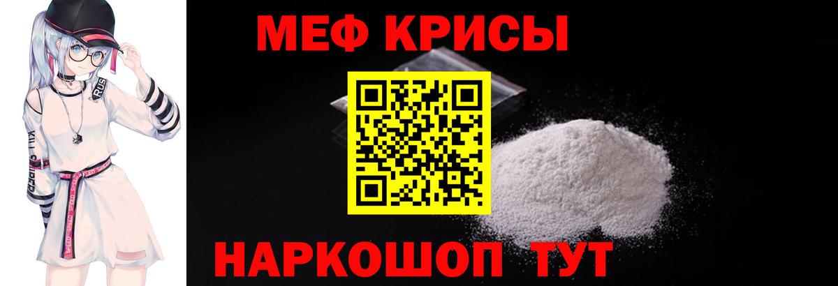 Курчалой  Меф 4 MMC  МЕФ  Вход с VPN 