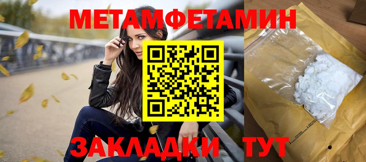 Метамфетамин витя Курчалой