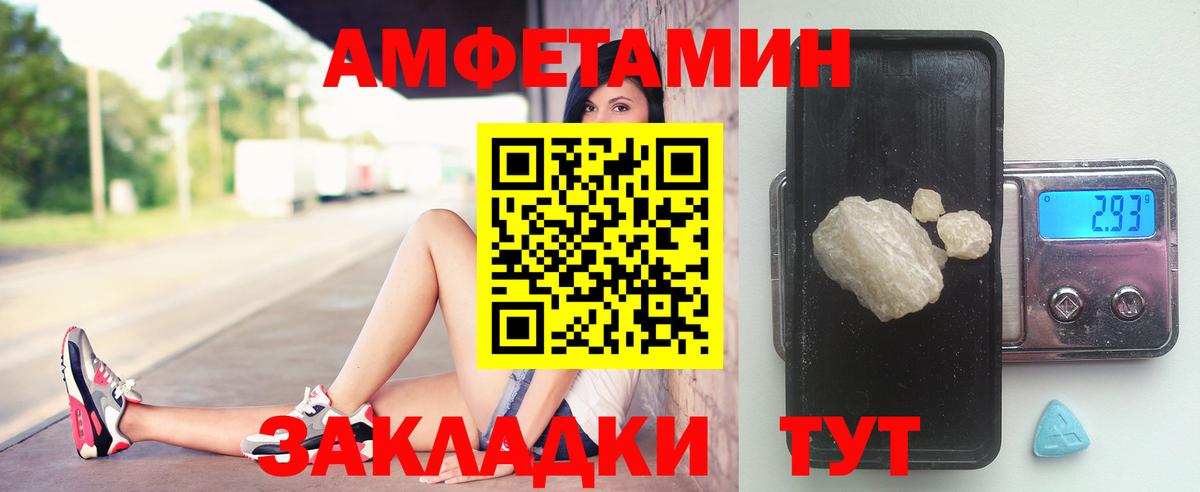 Курчалой  МЕТАМФЕТАМИН винт  Вход с VPN 