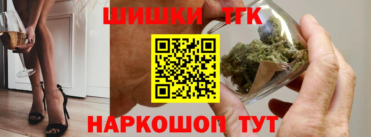 Каннабис Bruce Banner Курчалой